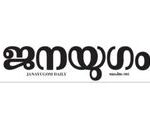 Janayugam logo